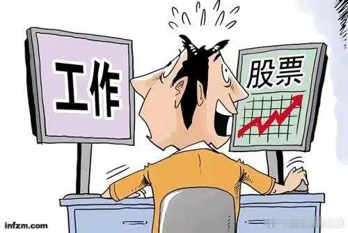 1月6日午评: 大盘短期有止跌现象，下午会不会再跳水？散户怎么操作？主力真是把各