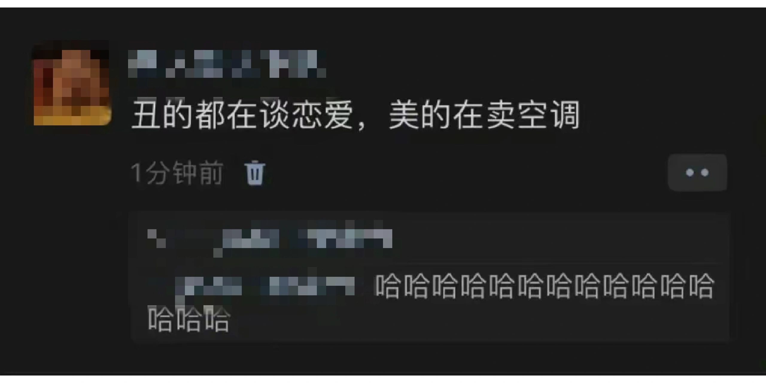 盘点朋友圈那些意外爆笑操作 ​​​