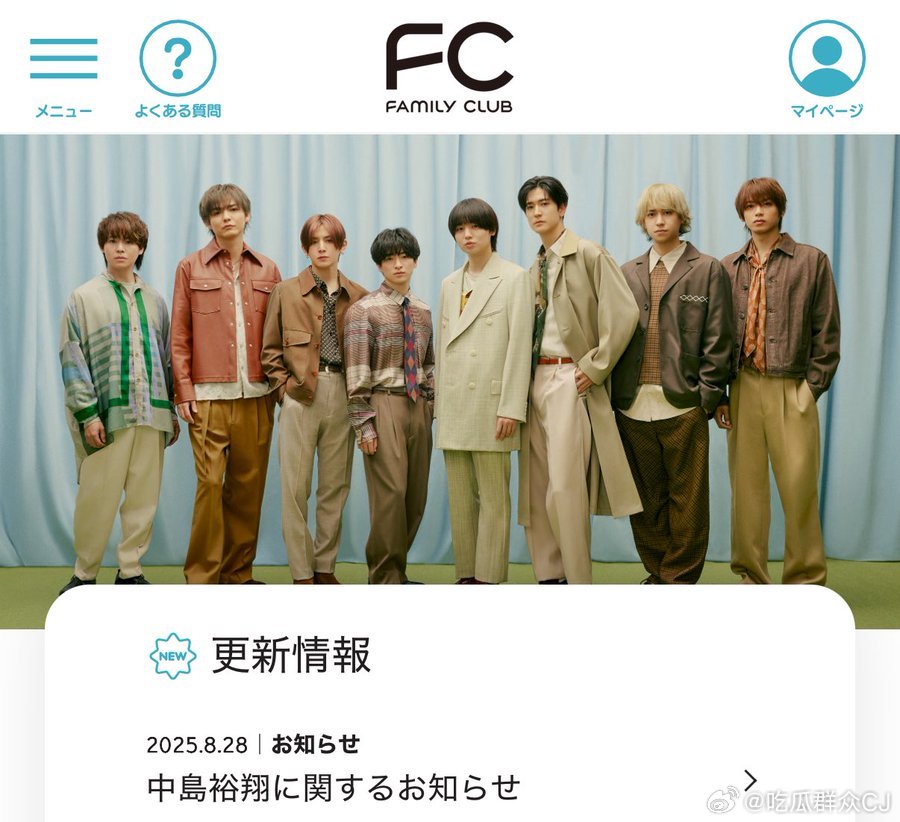 中岛裕翔退团中岛裕翔今天宣布从Hey!Say!JUMP毕业，未来将专注演员事业。