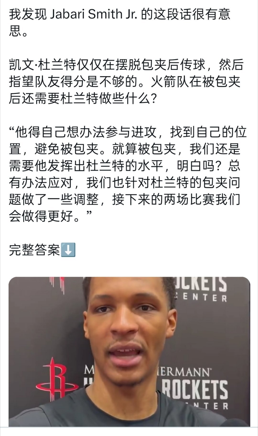 ▲小宝的话何意味 