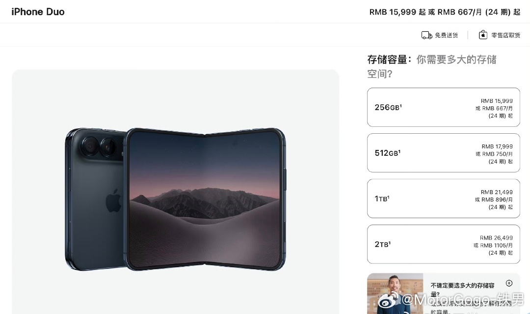 已知某N90 Max正式起售价26.99万，某N90 Max 探索版正式起售价2
