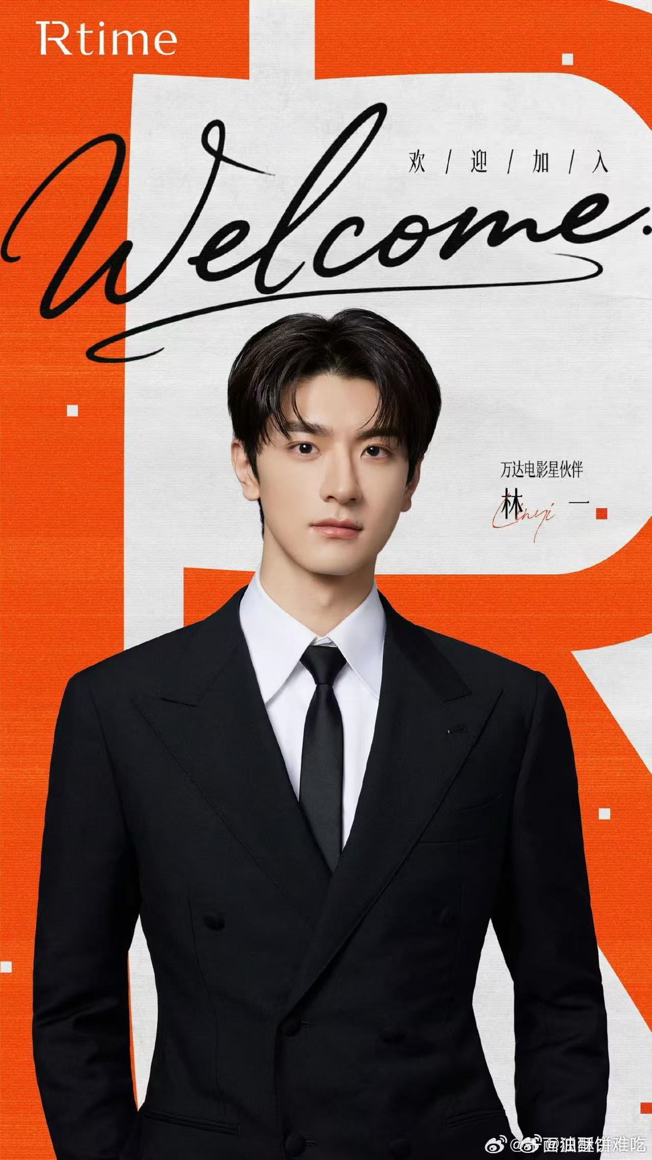 林一万达电影星伙伴万达电影星伙伴林一玛雅，林一可以啊，万达电影星伙伴还蛮不错的，