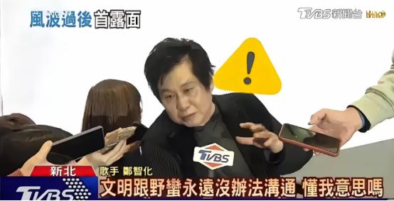 汤家凤直接出手了！6月7日，他公开喊话吉林延吉文旅部门，强烈要求取消郑智化原定6