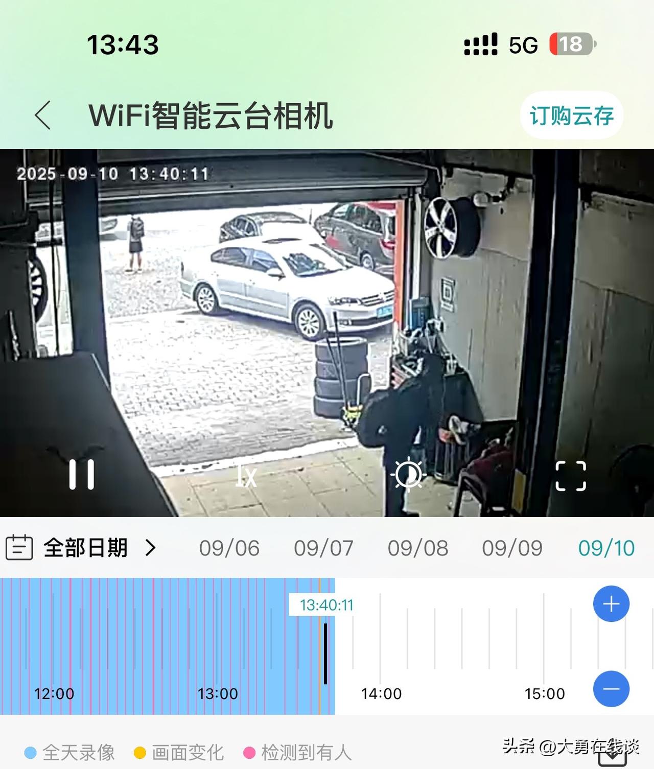 被骗也是10块钱的事，我还是相信了他！

刚才我忙完了坐在门市椅子休息的时候，一