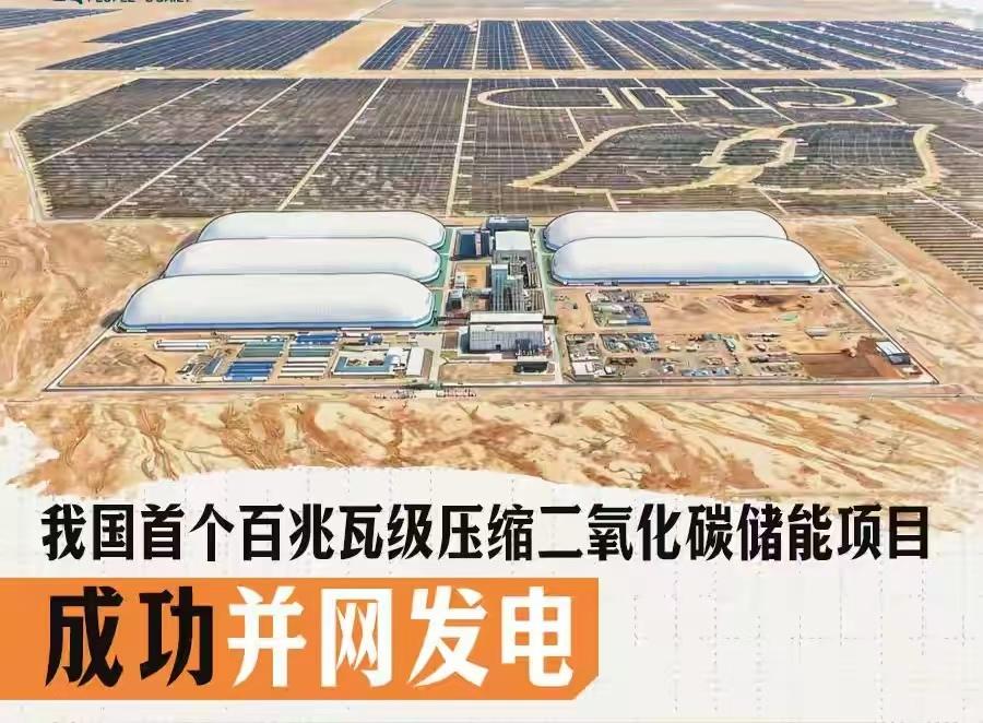 这个国庆假期中国又再次让全世界刮目相看！除了21.3亿人次的大迁徙，“全世界都知