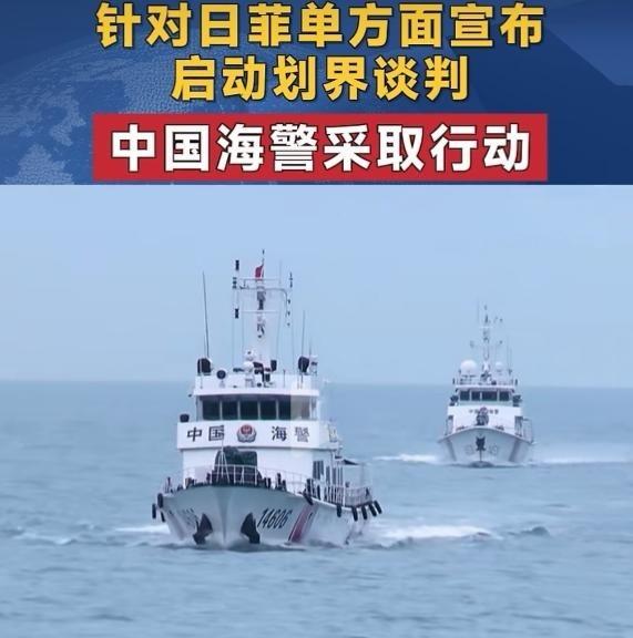 台媒感叹：在绝对实力面前，所有的挣扎全是徒劳！针对日菲两国无视中国，擅自推进中国