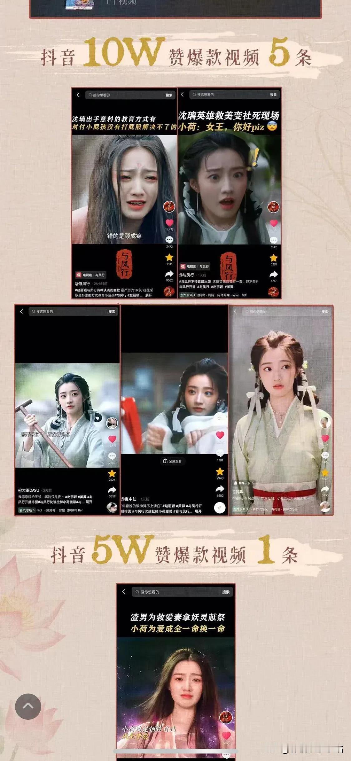 《与凤行》中的小荷，以为只有16、17岁，没想到现实中27岁了！

导演邓科说：