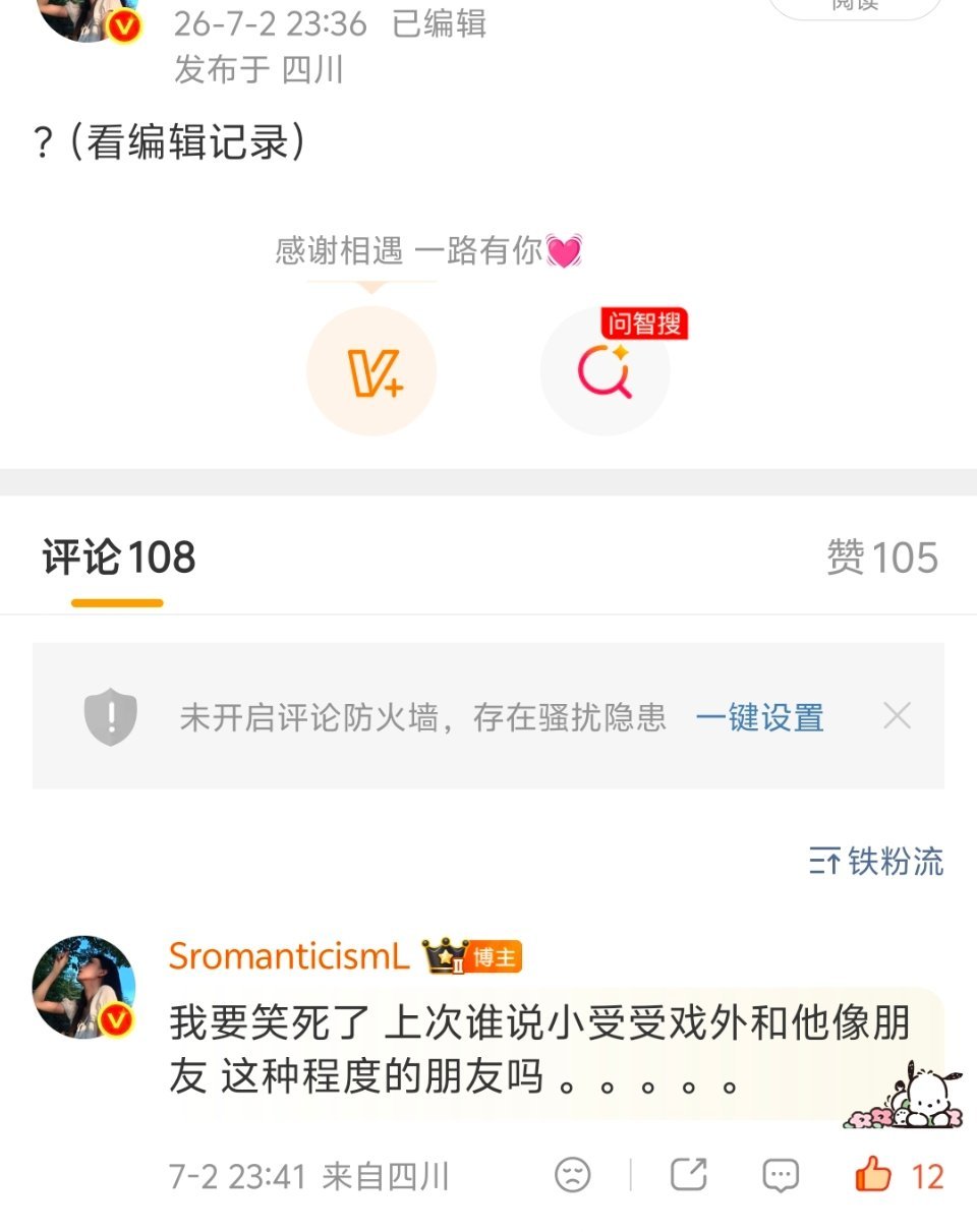 ？啥意思粉见都有人投诉我卧槽群众里面有坏人啊 