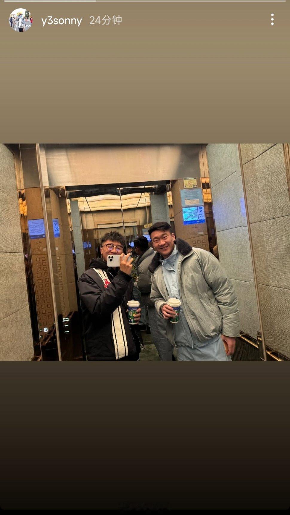 刘洋社媒动态自由橙山东泰山