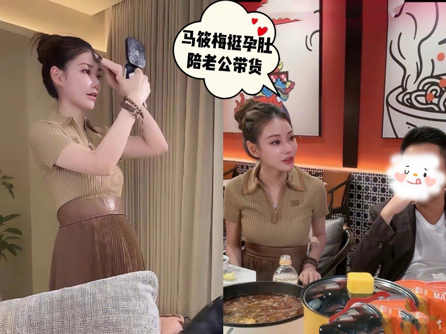 马筱梅目前孕肚很明显了，自己也侧面透露已经在孕中期了，马筱梅依旧坚持工作，不仅自