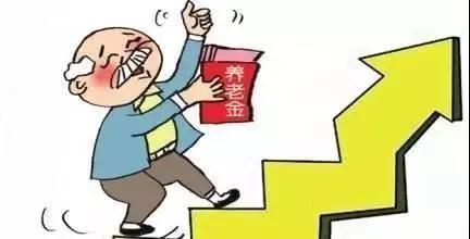 据中财办近日宣布，2024年我国城乡居民养老金将迎来建立以来的第八次调整与提高。