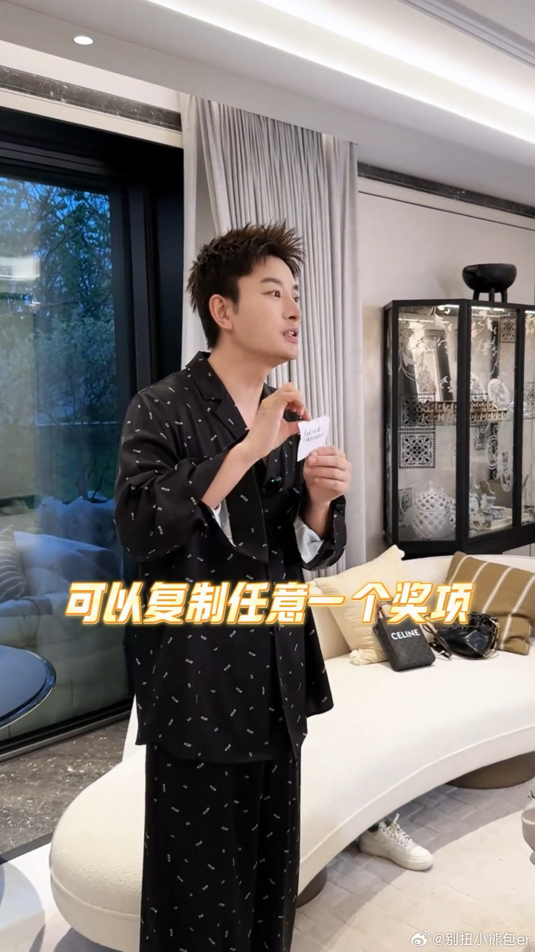 贾乃亮贾乃亮心中理想老板贾乃亮上线，做事全凭诚意不玩套路，谁看了不羡慕啊