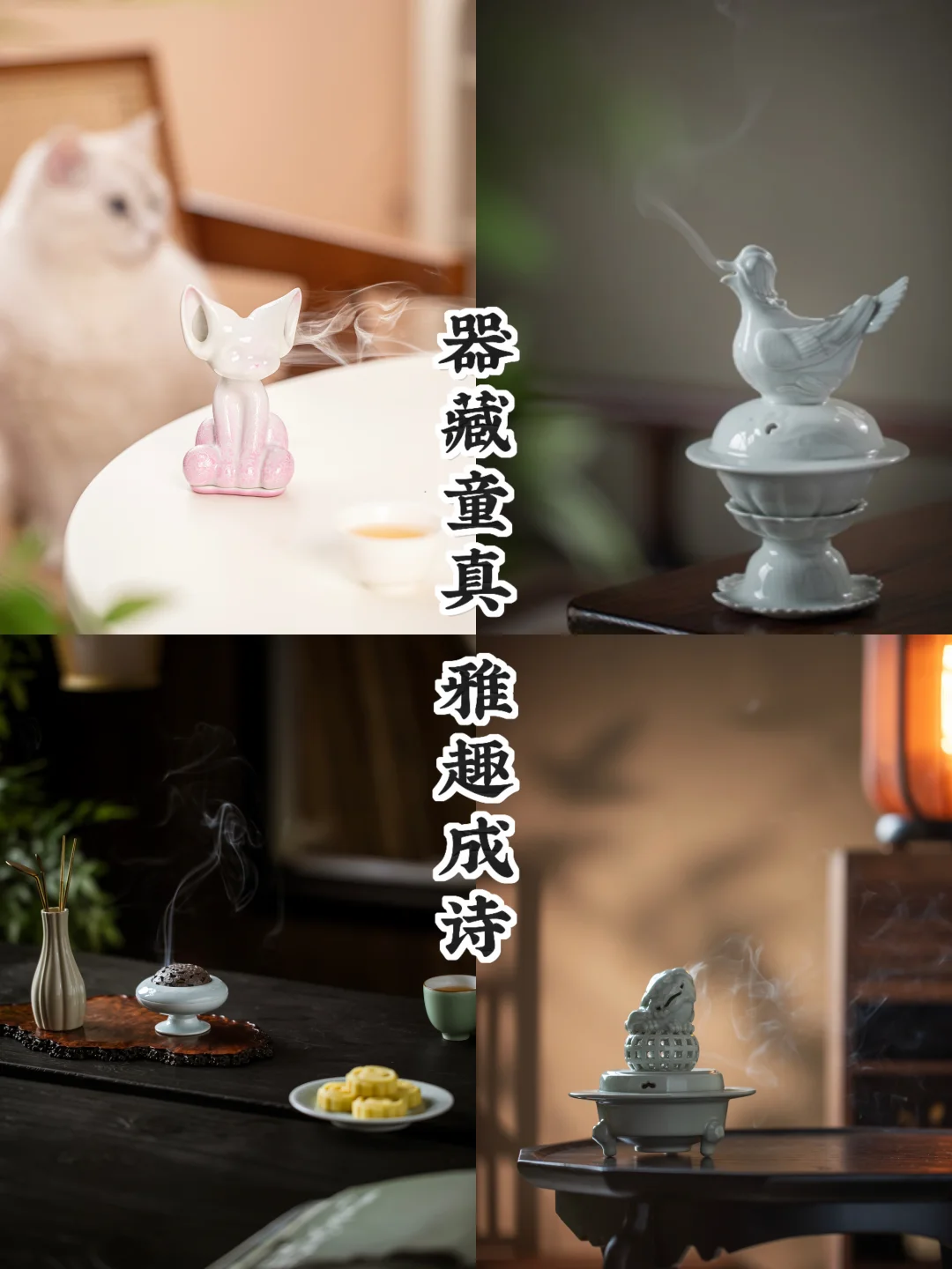 大人过六一｜四器藏童真