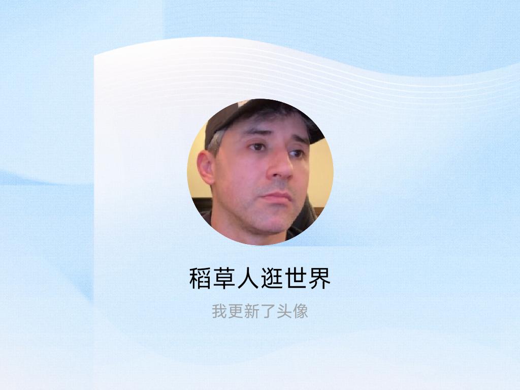 快来看看我新换的头像吧