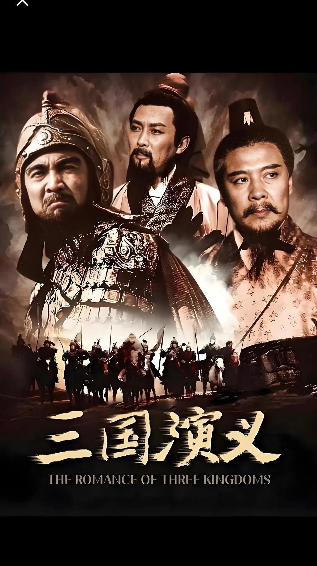 传统学界以清代章学诚“七分实事，三分虚构”为定论，其历史框架、重大事件脉络、核心