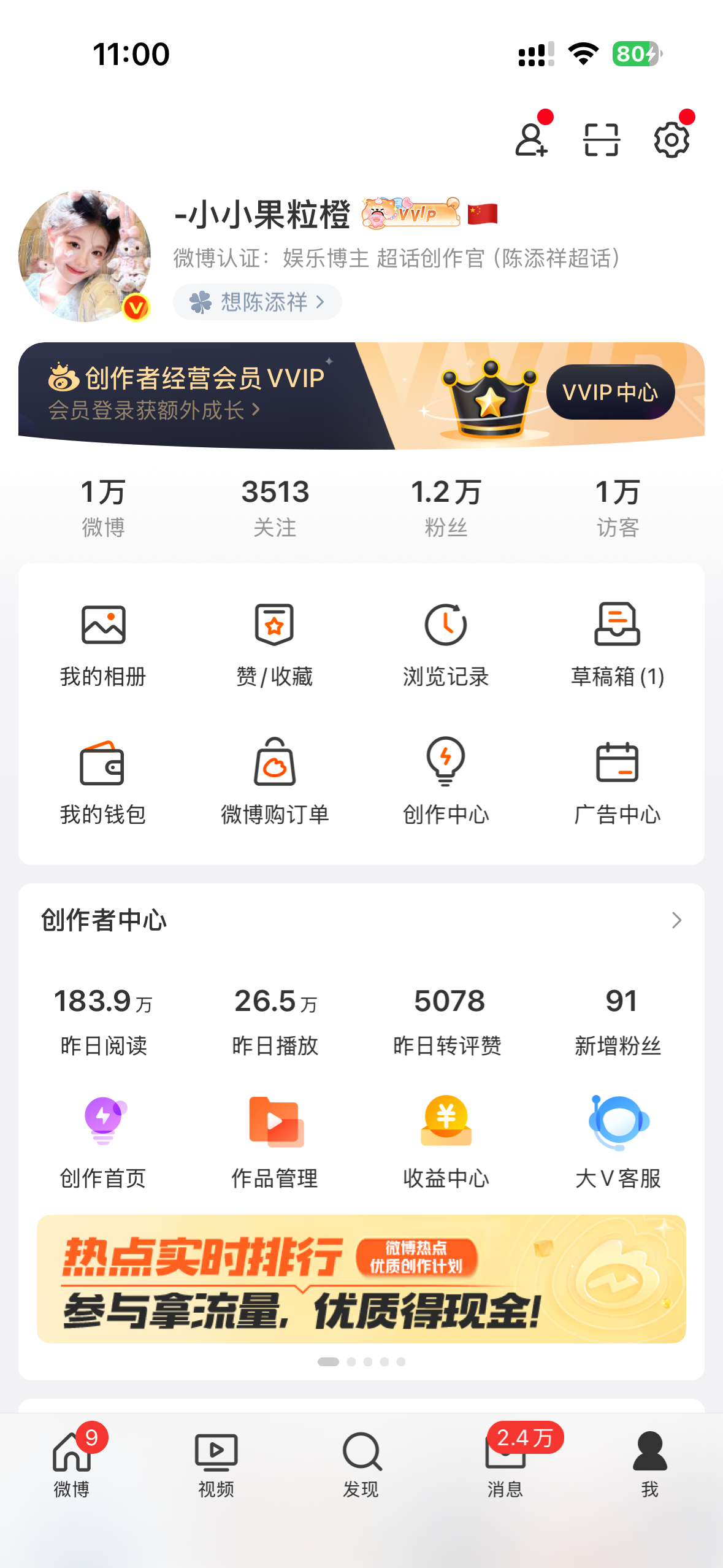 刷到的宝宝来动动我会一个一个去回访哒 