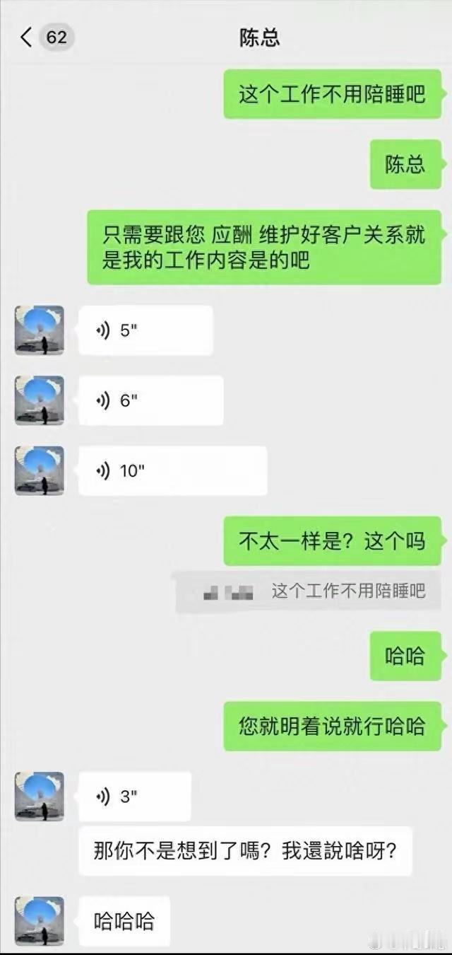 “公司负责人的行为令人作呕，他们怎么能有这样的胆量提出如此无耻的要求？”对于那些