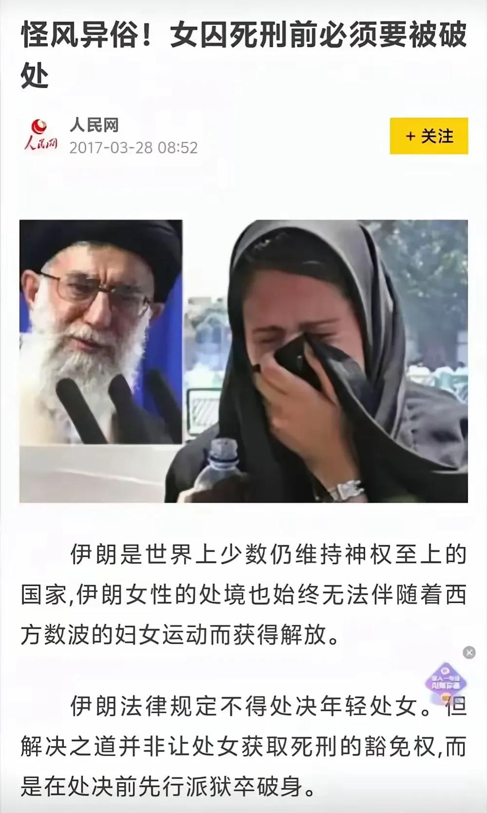 这样的组织还是远离吧，羞与其为伍！