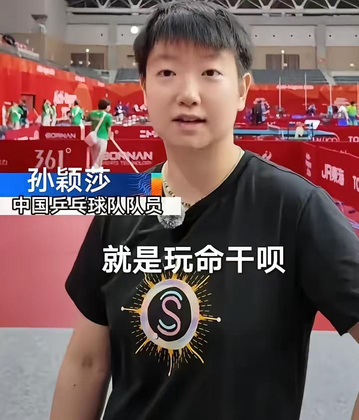 日本亚运会乒乓球比赛场馆，国乒禁止被使用一号球桌。
一号球桌，是决赛的球桌，也是