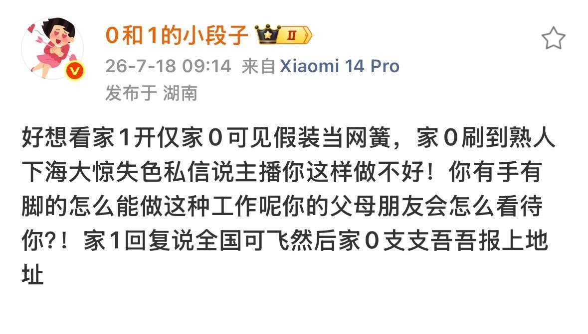 梗源p2但是不太一样 修改了一下郑朋在深夜偷偷摸摸打开好兄弟给他发的网站 据说里