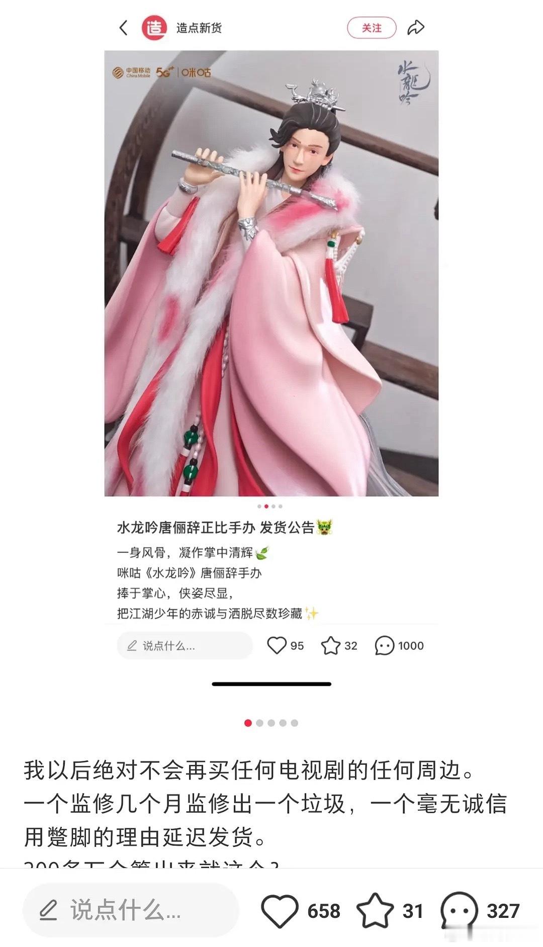 这把真同情粉丝了，差的也太多了吧…… 