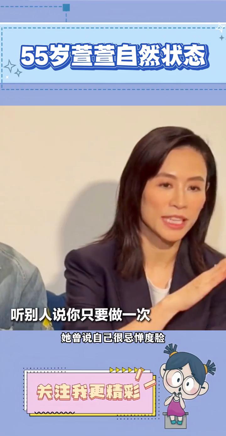 55岁萱萱自然状态。
看到许晴如今的状态才真正懂了萱萱那段话。她曾说自己很忌惮度