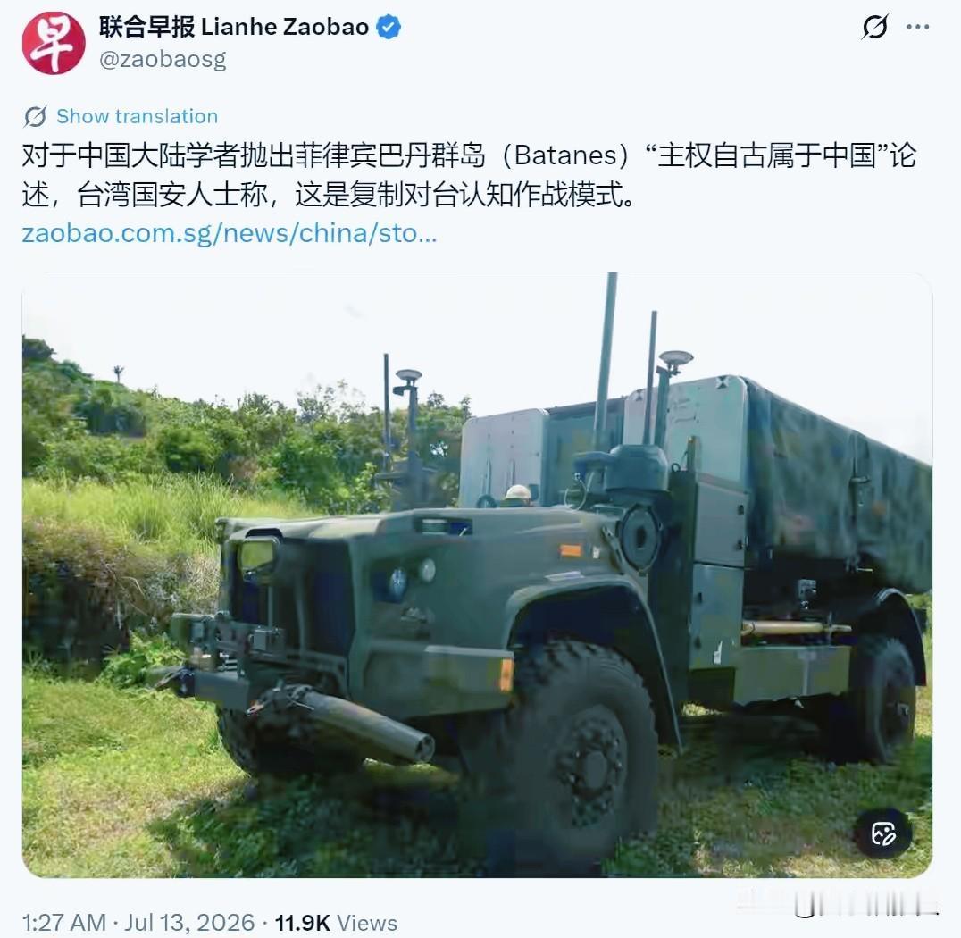 【联合早报，请你评论一下】
一有什么事，你就立马跳出来指点江山，评头论足，为别人