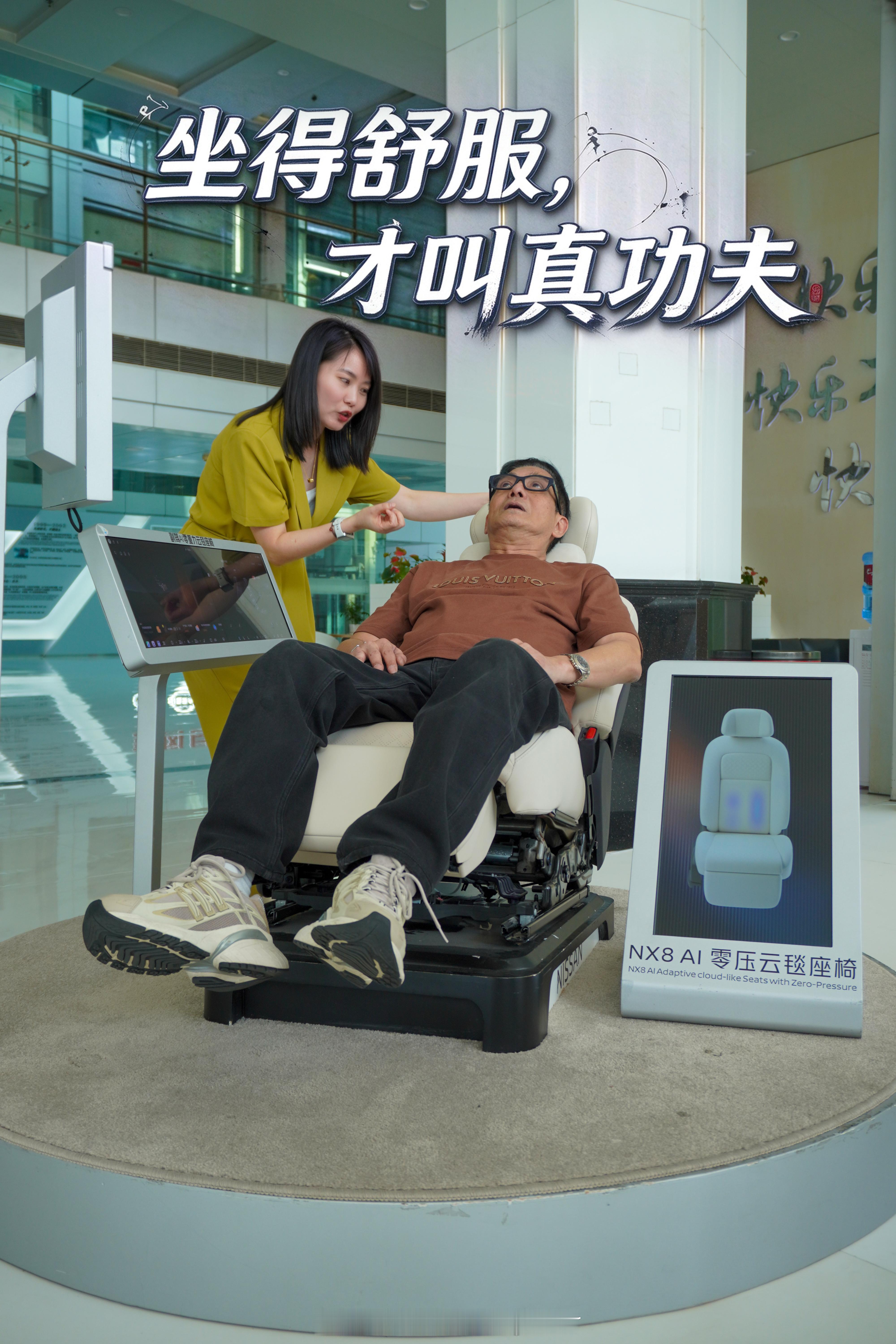 实力派演员为东风日产新N7实力打CALL李国麟老师又来支持广州车企了，这次看的是