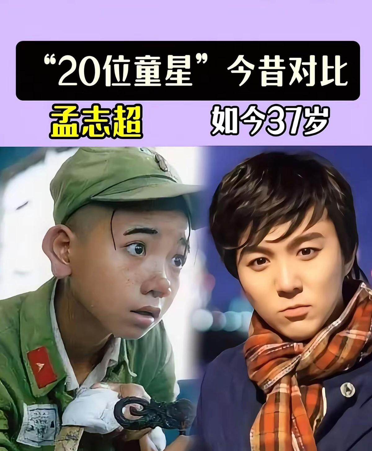 杨紫吴磊张子枫这几个童星长大后的样子，真的挺有意思。小时候看‌《家有儿女》里杨紫