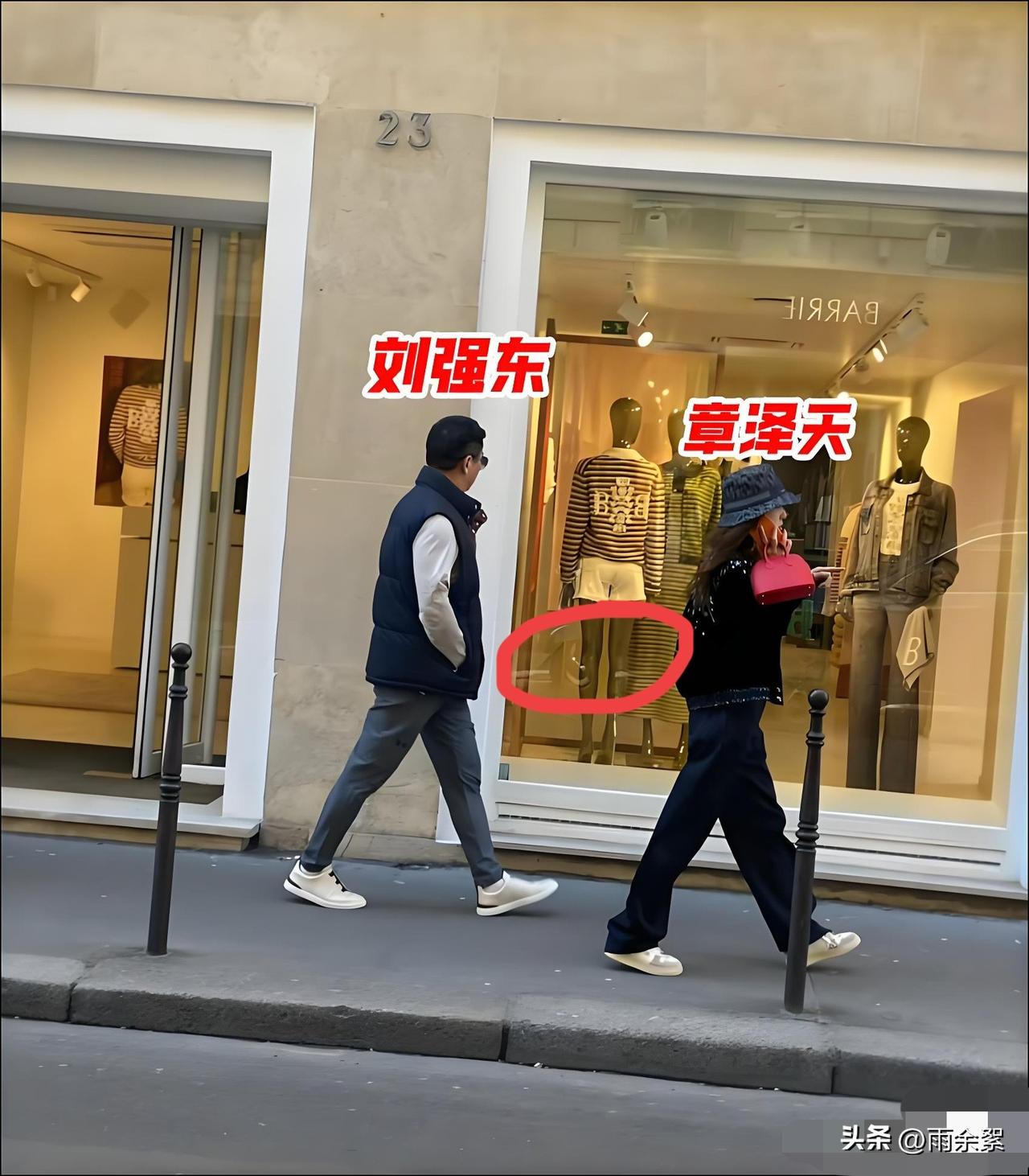 往昔缠绵缱绻的亲热劲没了？瞧，走路还在接电话，果然忙得一秒也没闲！

章泽天行色