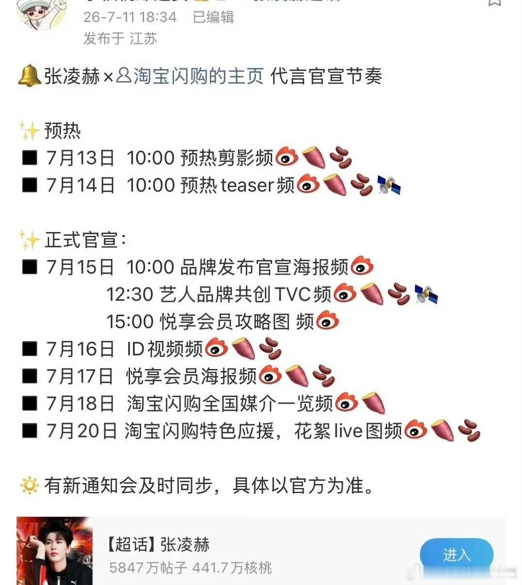 呀，🐮🐮又幸福了 