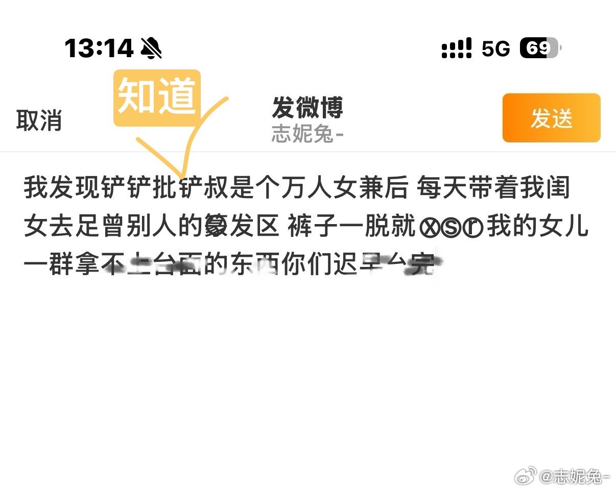 心情 