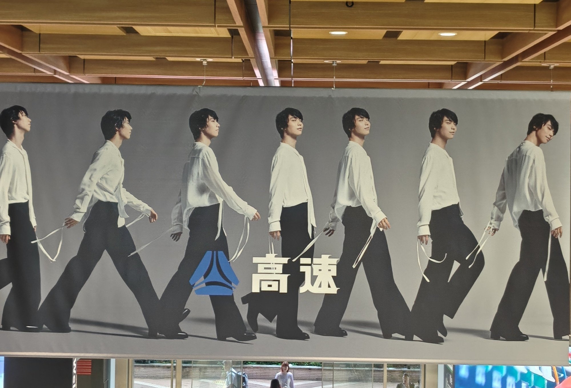 羽生结弦[超话]  仙台站这拉满的排面 [打call][打call][打call