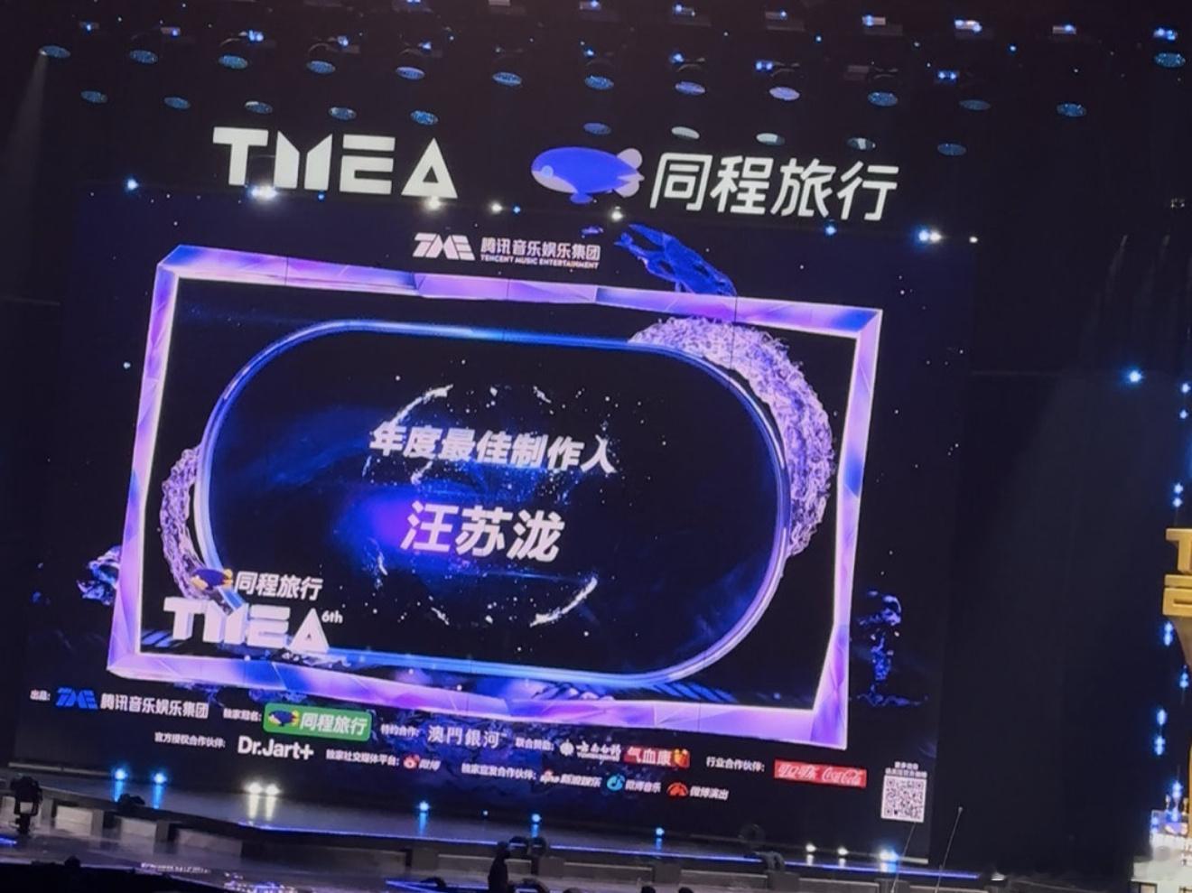 汪苏泷TMEA获三个奖 、汪苏泷今晚的爽文有3篇汪苏泷牛逼！！！实至名归~汪苏泷