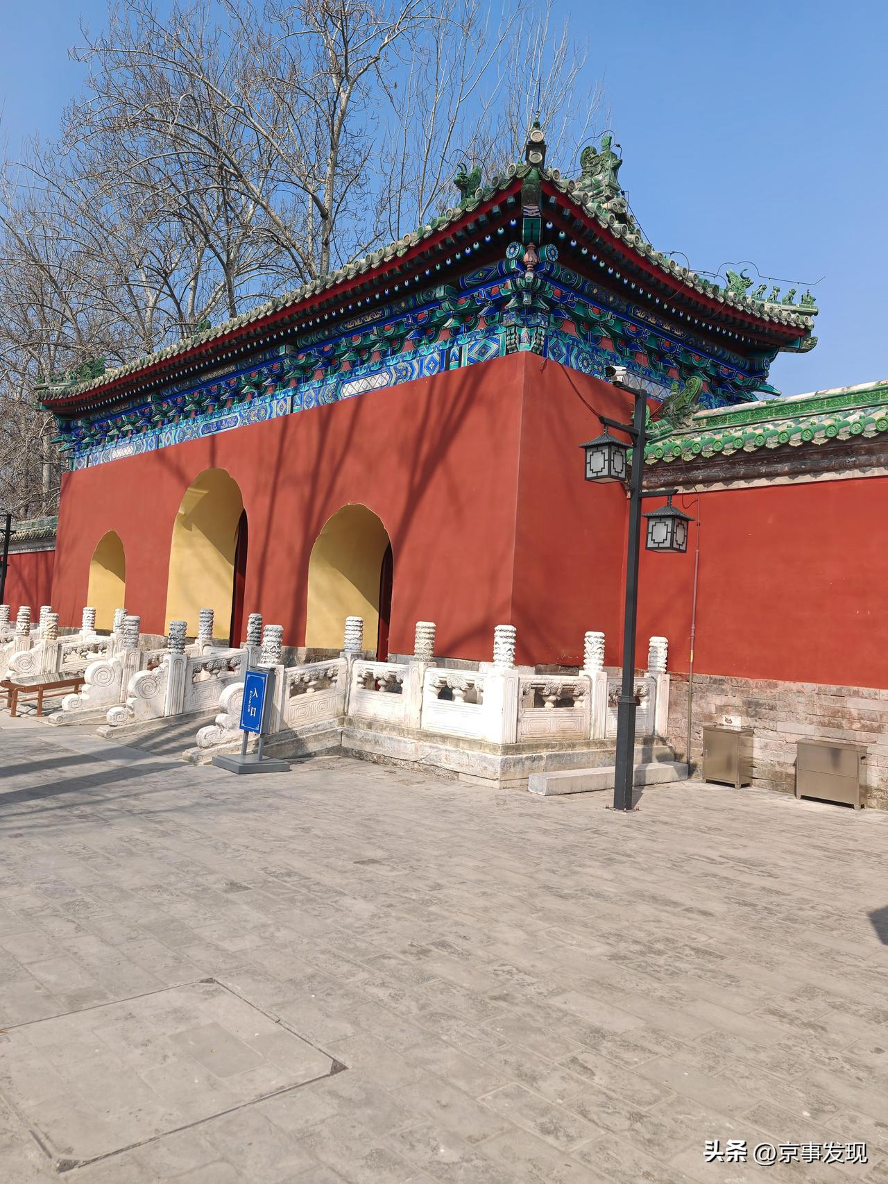 2026年3月15日，周日。阳光正好，北京南二环的先农坛成了网红打卡地。这里既是