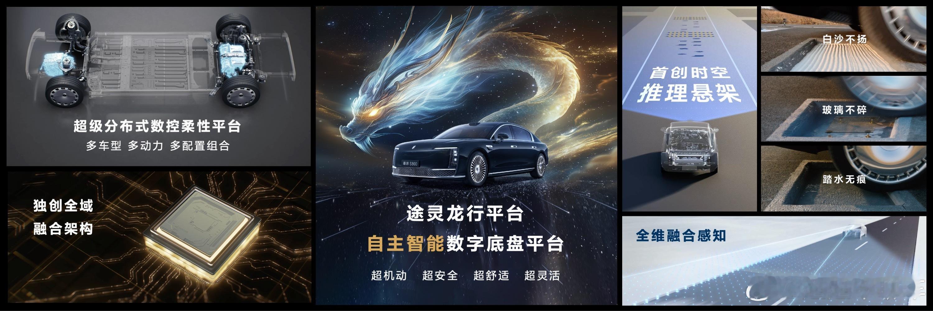 鸿蒙智行技术焕新发布会定档3月4日2月26日，鸿蒙智行官宣3月4日召开技术焕新发