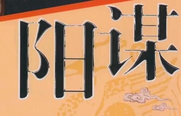 房子其实有一个最大的阳谋是什么？他们很多人都知道房产发展的最终方向就是别墅，是低