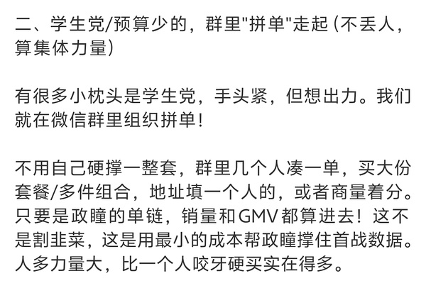 快进到白条花贝。。 