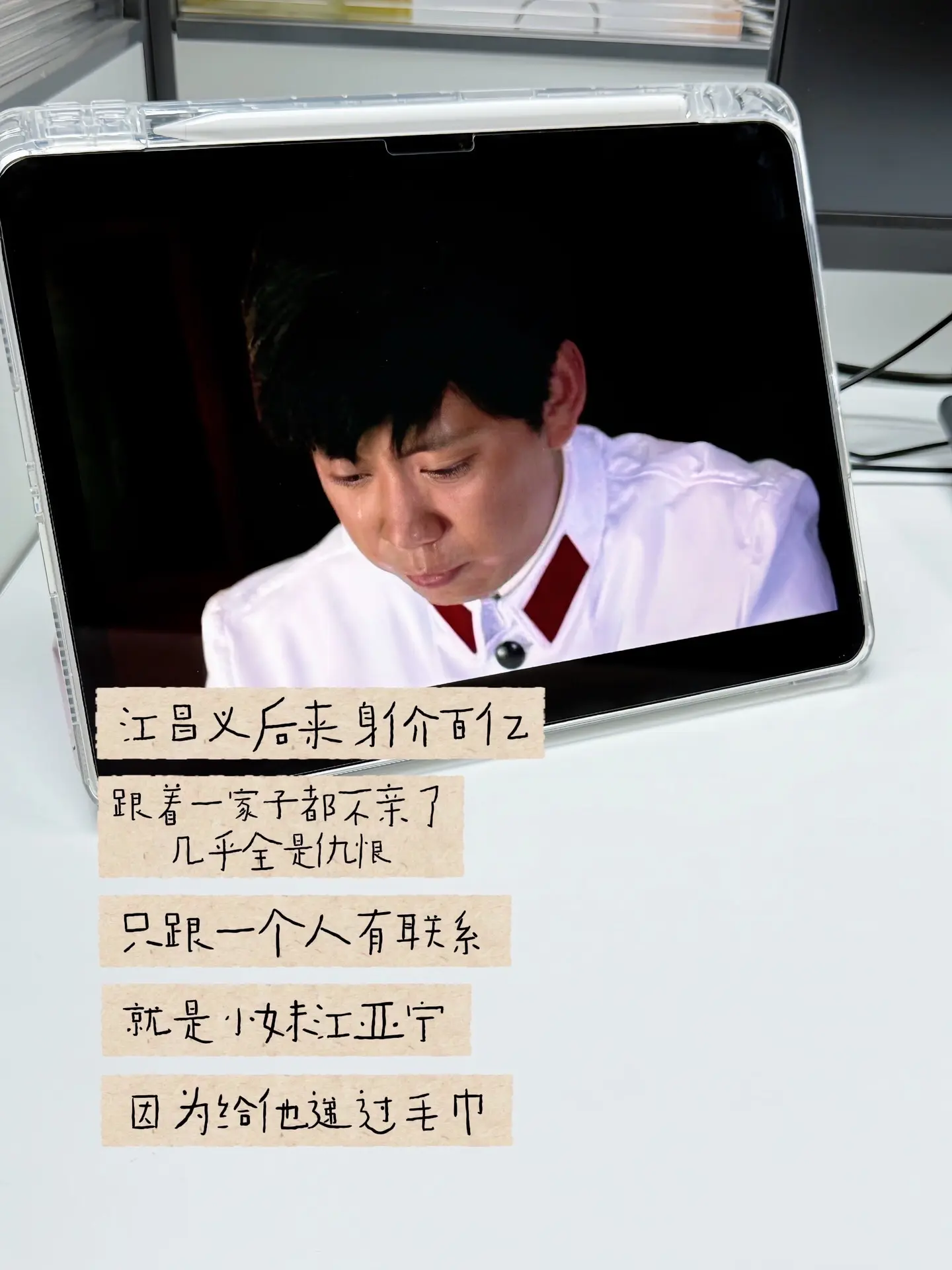 所有人都觉得江昌义有心计，带着目的登江家大门。 可没人看见他年少时寄人...