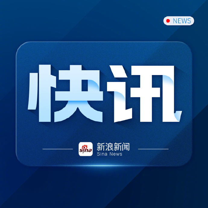 贵州发生交通事故致学生2死11伤【贵州省赫章县发生一起交通事故已致2名学生死亡1