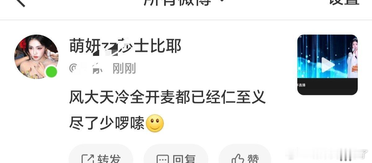 这下轮到浙江好冷了