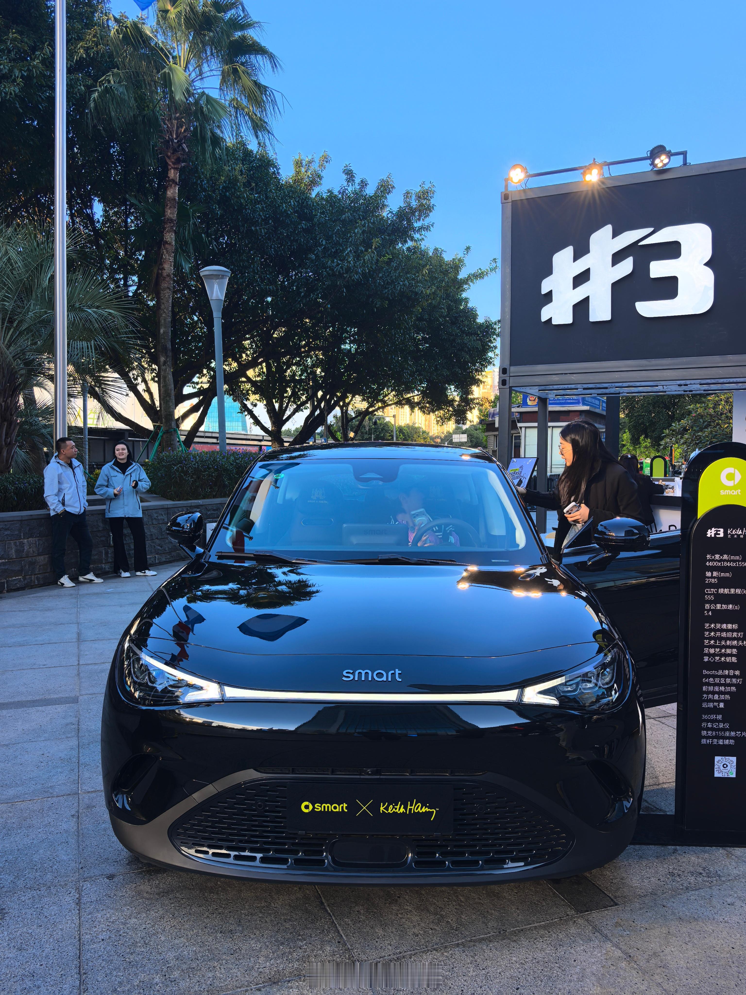 现场看了Smart 精灵3 Keith Haring艺术特别版，聊聊它的设计。S