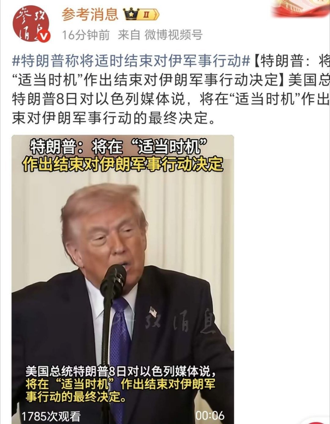 分析称美国可能真的有点撑不住了其根源在于“万里远征”的先天硬伤。多年来，美国在中