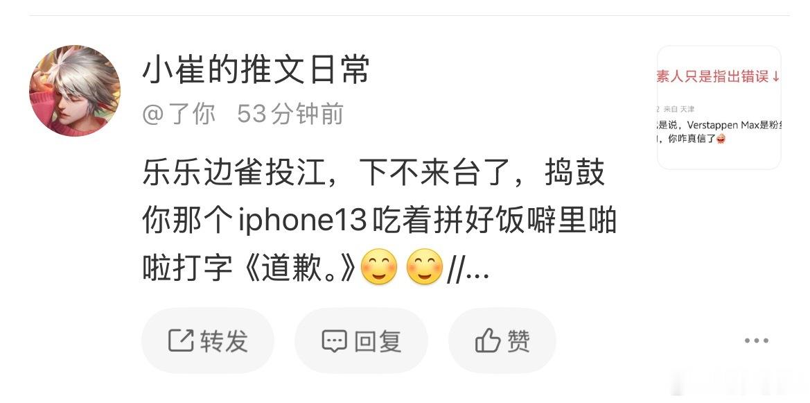其实我经常骂人穷酸。因为我就是第一看不起有几个臭钱就把自己当回事的，第二看不起真