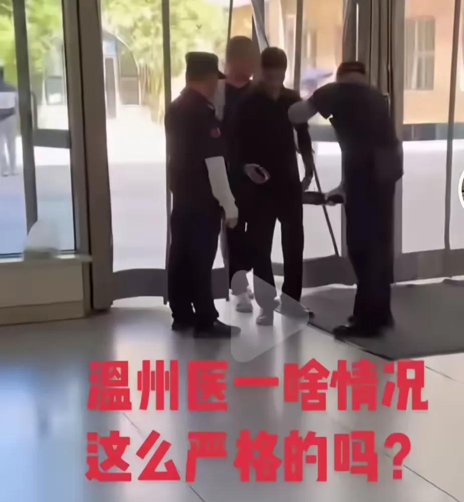 医院安检！过度安检没有必要。这样做只是制造紧张气氛，真要有事情这样也防不住，还是