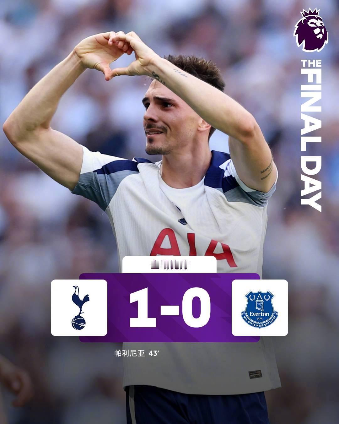 英超第38轮【全场比分】：
 
热刺1-0埃弗顿 
西汉姆联3-0利兹联 
诺丁