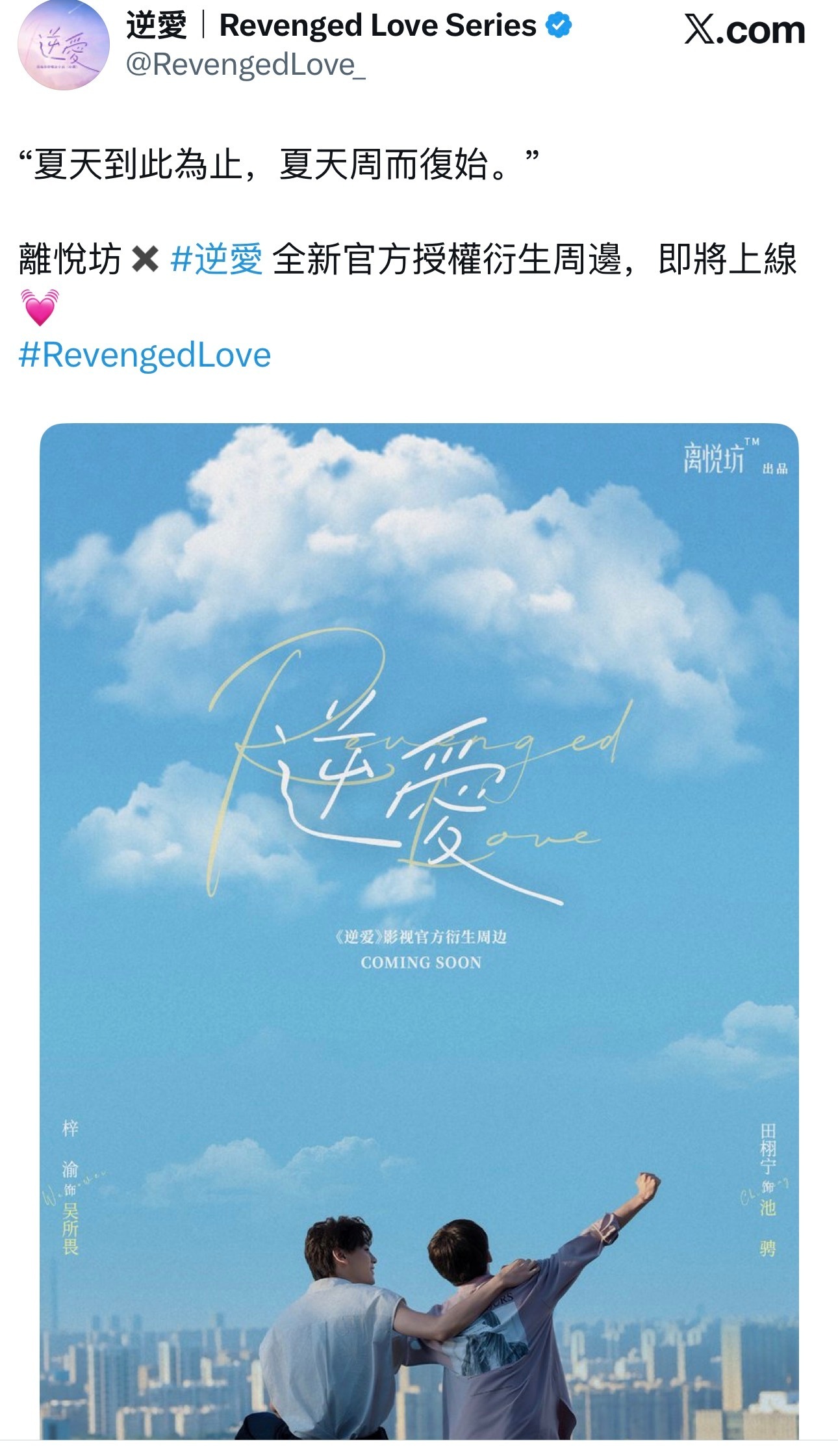 离悦坊是什么我都搜不到… 