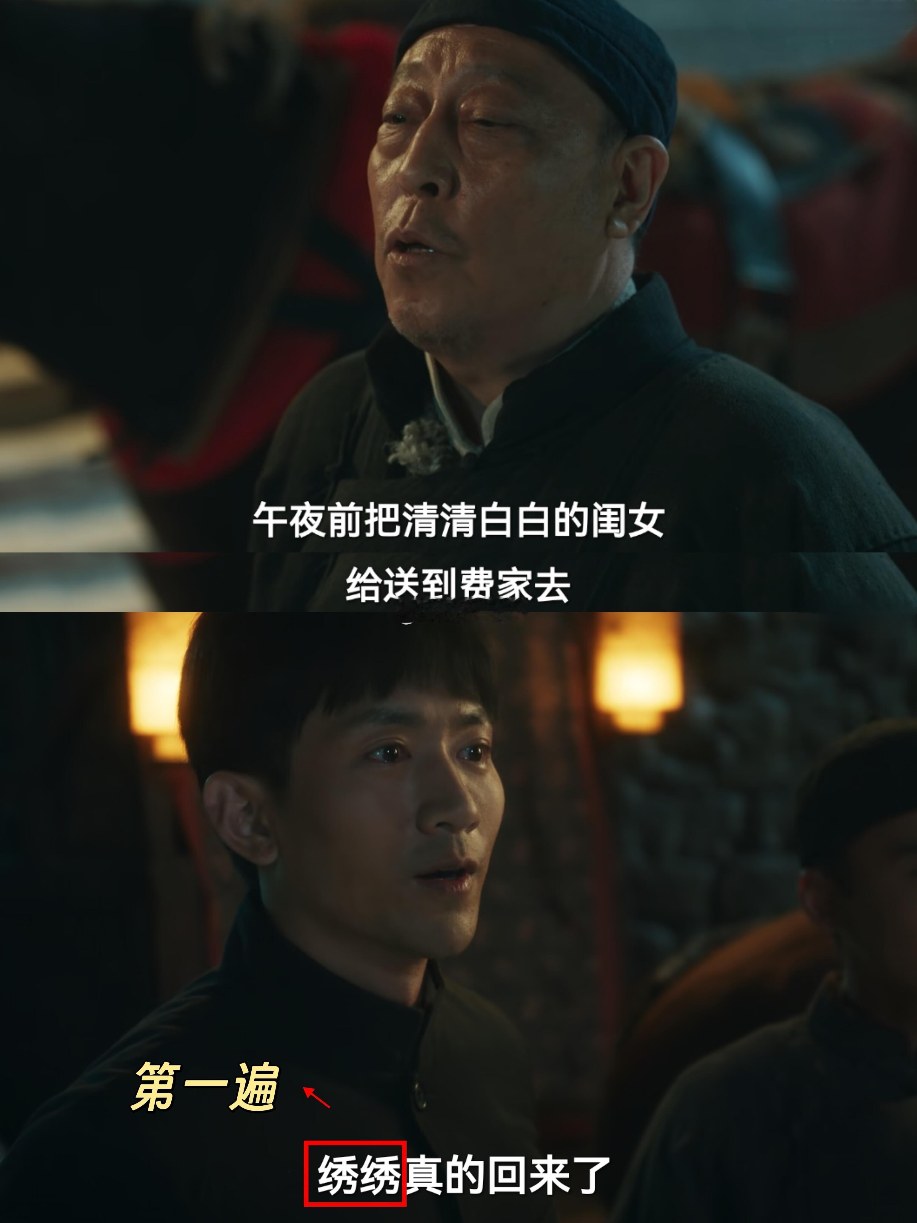 害怕费文典的窝囊林樵松看不下去还记得《追风者》雨夜里，林樵松满身是血却眼神如刀，