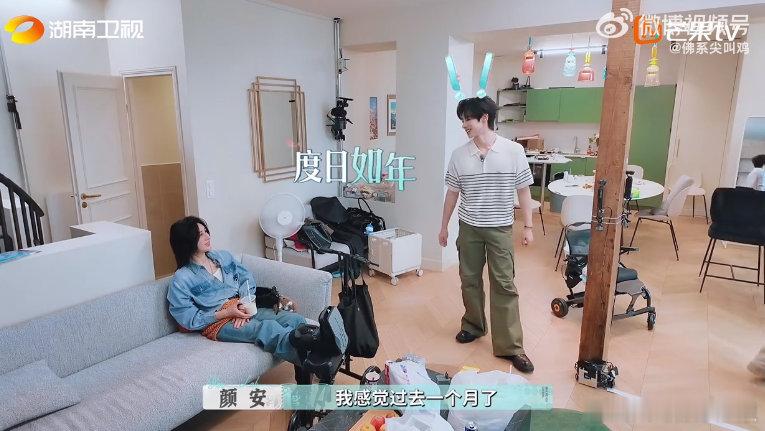 文俊辉 前脚抢货后脚卖货巴黎合伙人名场面巴黎合伙人 猎手与抢货王的碰撞，文俊辉太