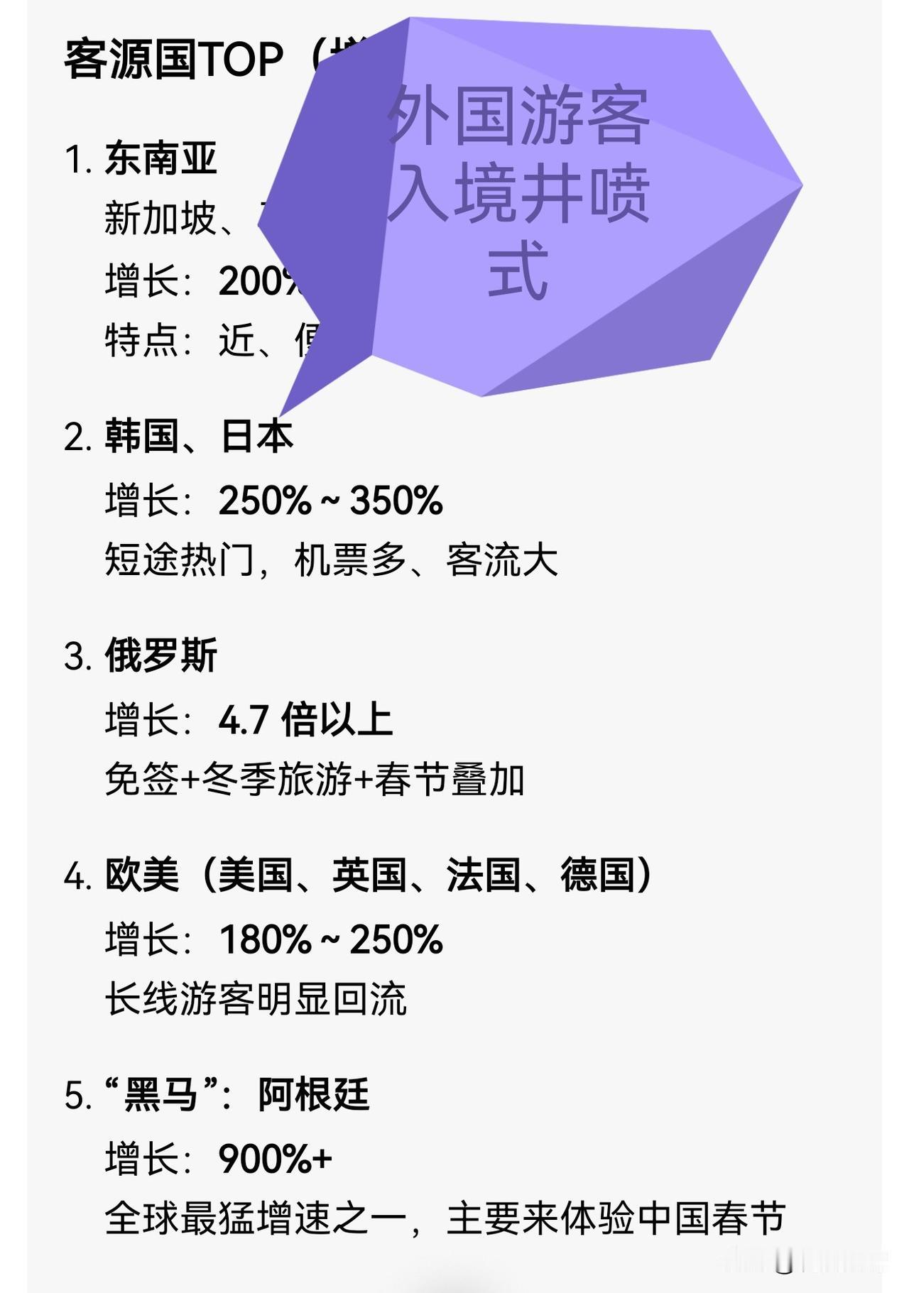 国家安全部：在对外交往中，请时刻保持清醒头脑，对异常热情的“友人”保持必要警觉，